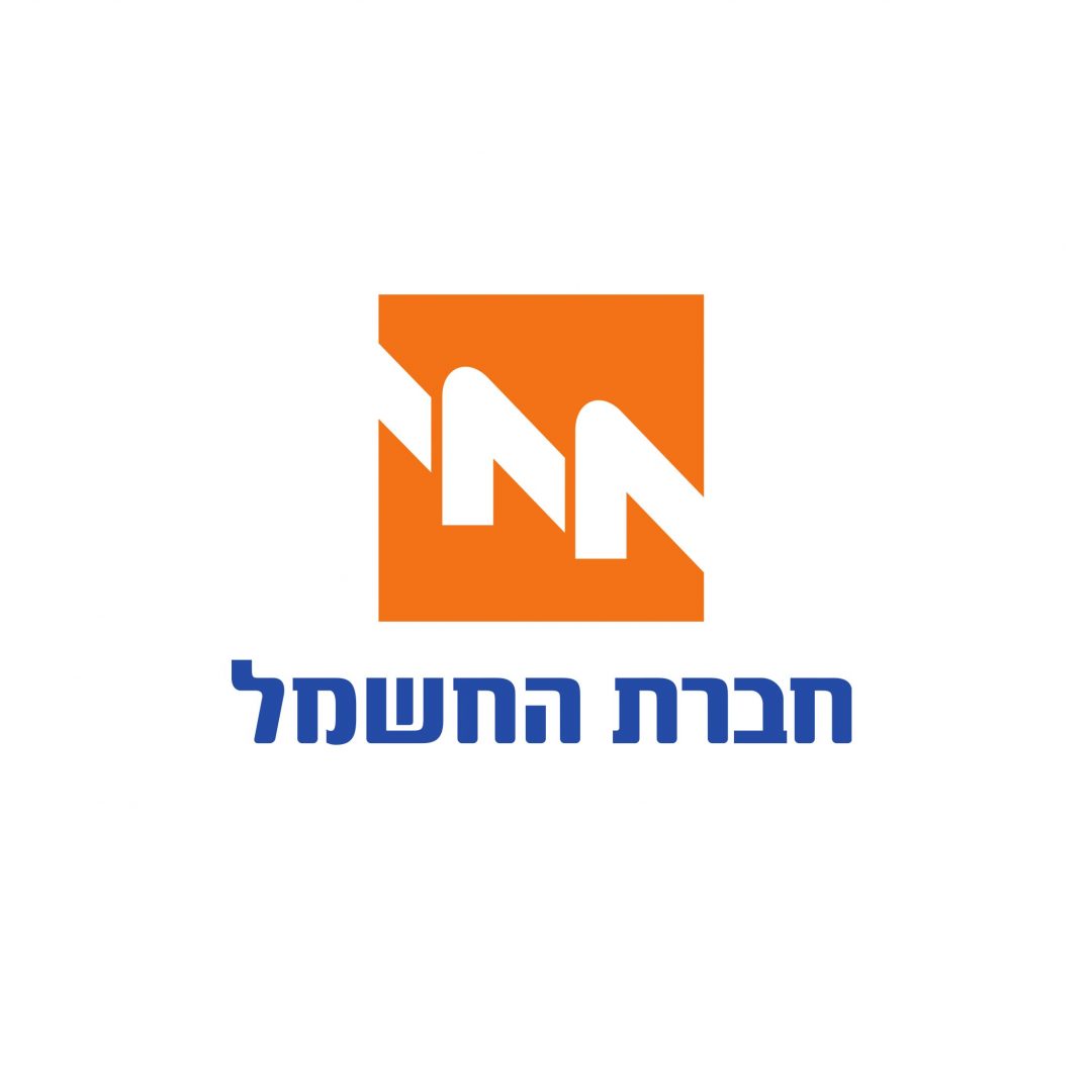 חברת החשמל