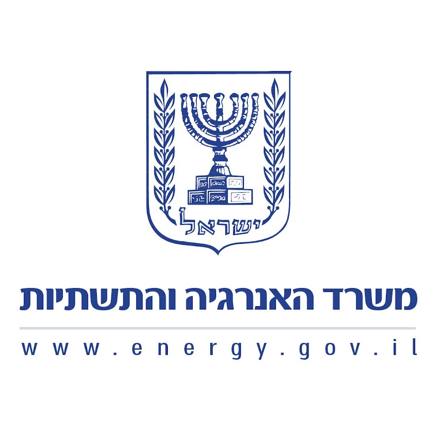משרד האנרגיה